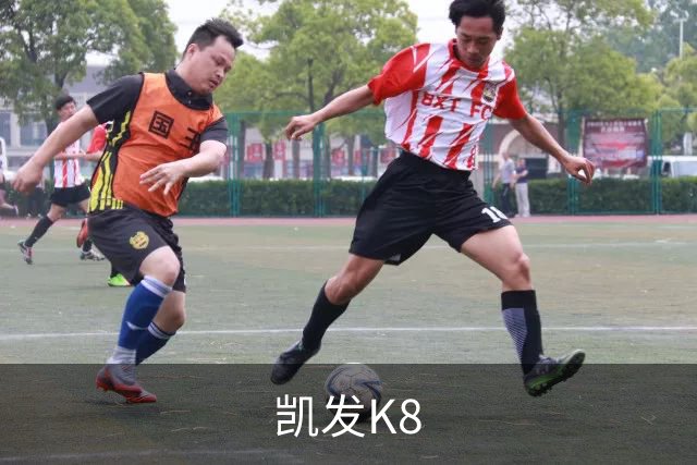 凯发K8体育内容团队